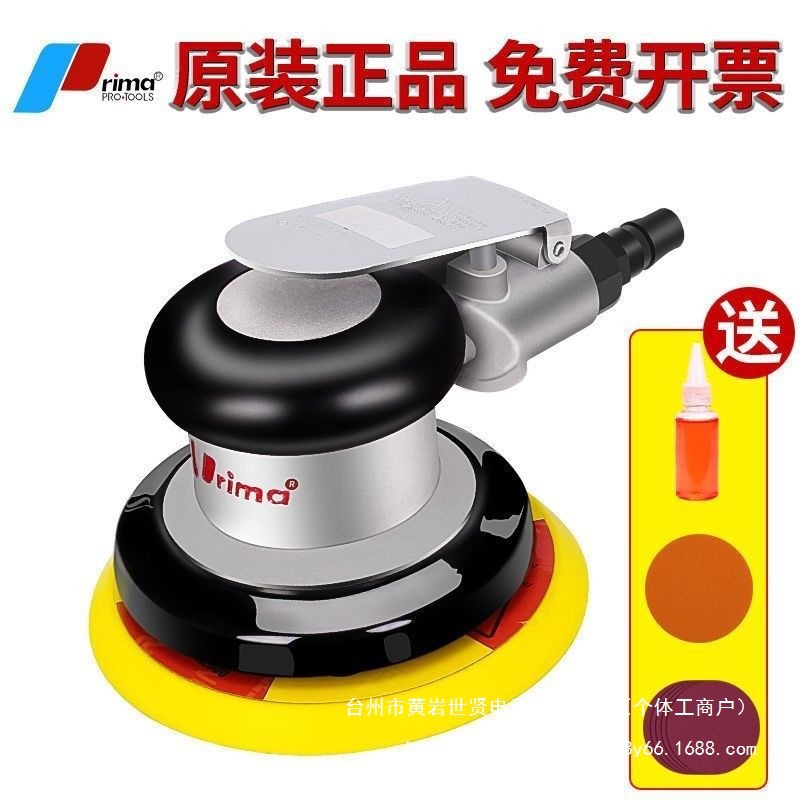 台湾气磨机气动打磨机砂纸机手持风动干磨头汽车打蜡抛光机
