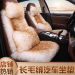 2025新爆款 冬季仿羊毛绒汽车坐垫座椅垫纯毛绒创意用品汽车座套