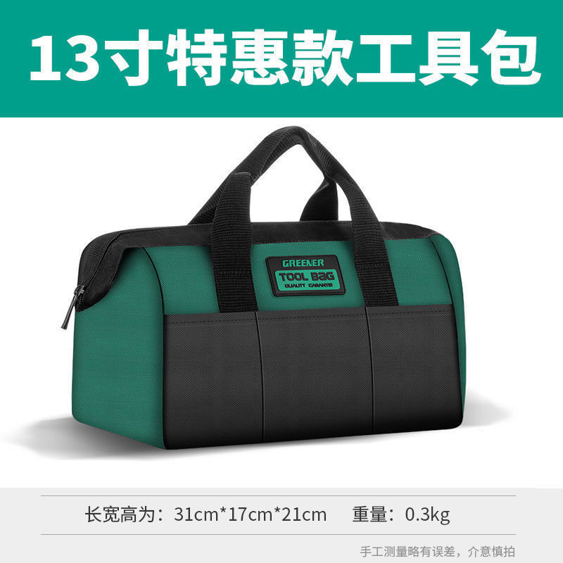 ツールバッグ キャンバス 耐摩耗性 極厚 電気技師修理 車載木工 特殊工事現場 大容量 メンズ キャンバスバッグ 反射|undefined