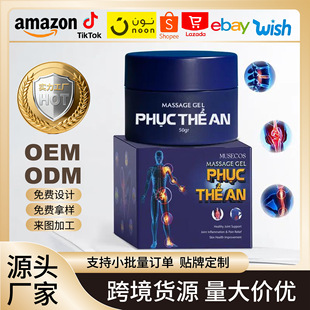 �羳����Gel Massage�P���o�����zϥ�w�ֱ۱����غ��̝����w˪