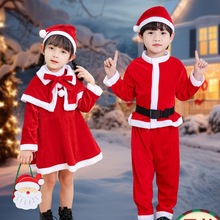 圣诞节儿童服装男女童演出服幼儿园装扮宝宝童装圣诞老人表演服饰