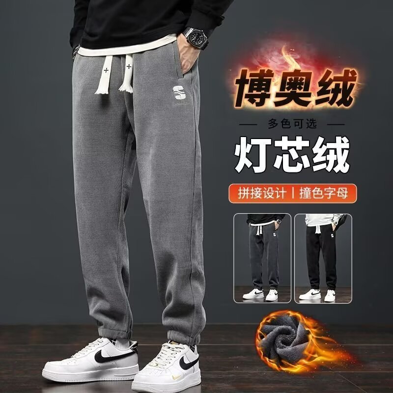 Autumn stretch corduroy toe sports pants men's autumn and winter fashion brand drape casual pants loose long pants