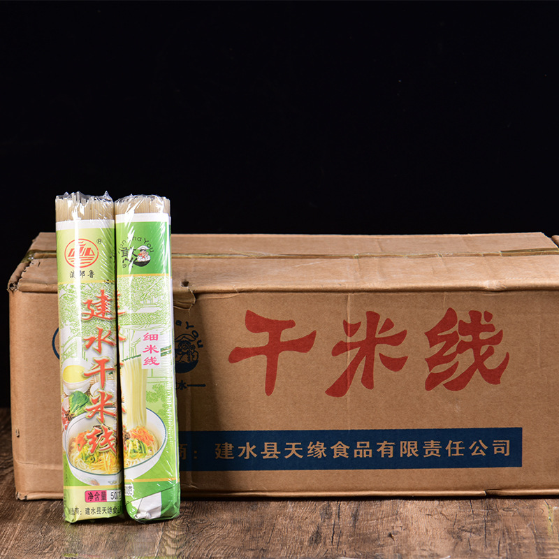 整箱40把 云南过桥米线建水干米线红白粗细米线米粉特色小吃早餐
