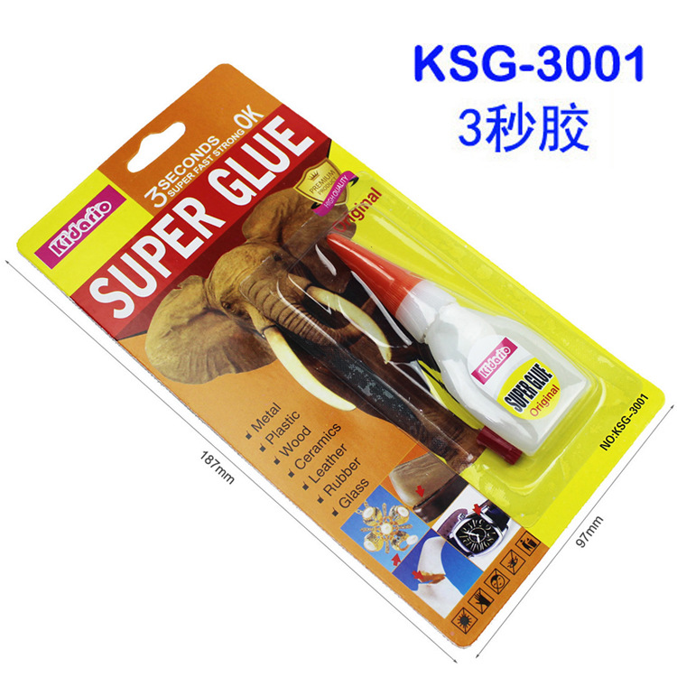 3秒胶水KSG-3001鞋胶金属塑胶玻璃木料陶器液体多功能粘胶强力胶