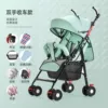 With seat, green, comfortable