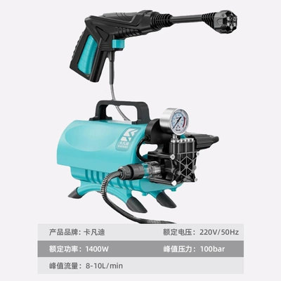 High pressure car wash water gun: Supercharged Convenient High-Power Super Cleaning