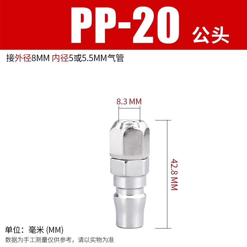 空気圧 C タイプクイックコネクタオスとメス PU 気管コネクタエアガンクイックコネクトエアポンプクイックプラグ SM/PP /SP20/30