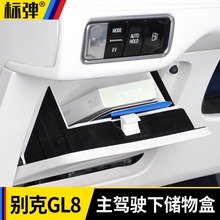 �m��춄e��GL8���{�������ռ{���PHEV�����܇����b���