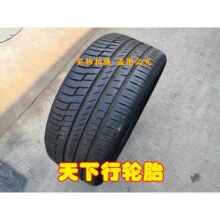 马牌轮胎275/35R22 315/30R22 PC6宝马X5X6 保时捷帕拉梅拉汽车