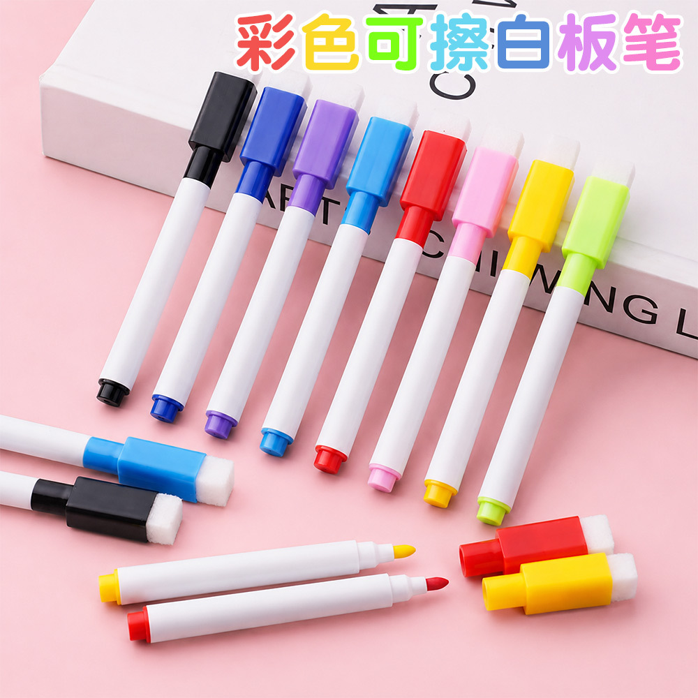 Mini Colorful Water-Based Erasable Whiteboard Pens with Magnetic Attachment for Children's Drawing and Doodling, Large Capacity Drawing Pens Wholesale
