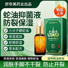 ������ș�I�����־�Һ���B���o�����aˮ�ﶬ��y�ֲ��㲿�ճ��o��