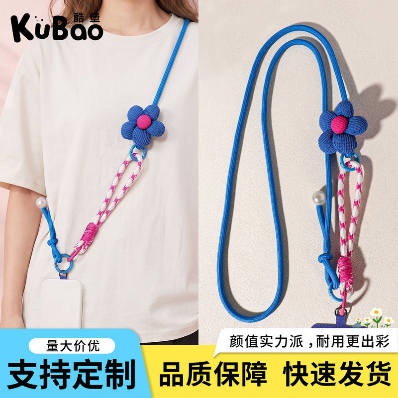 Wholesale mobile phone lanyard with floral design, long strap, pearl crossbody strap, suitable for both men and women, outdoor hiking strap, durable, card holder to prevent loss Wholesale mobile phone lanyard with floral design, long strap, pearl crossbody strap, suitable for both men and women, outdoor hiking strap, durable, card holder to prevent loss