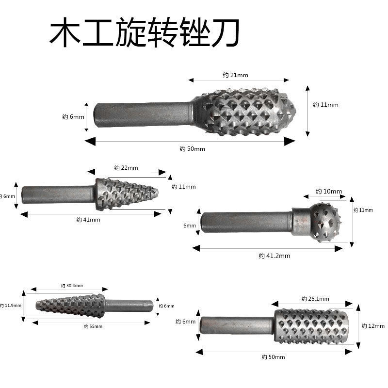 木工工具木雕根雕打磨头木头雕刻刀木工铣刀电动旋转锉刀工具套装