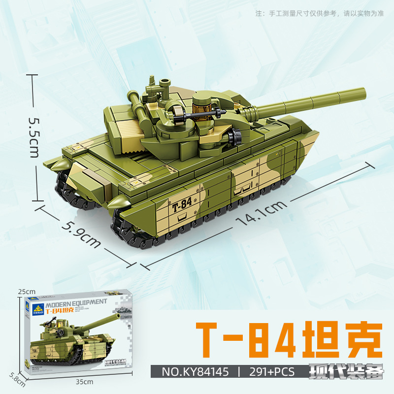 Kaizhi 84145 t-84 tank 291 particles [exquisite gift box]