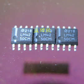 LM4250CM  LM4250 全新正品大量现货 低价 专业电子元件