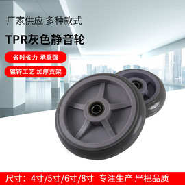 供应批发TPR橡胶静音轮 重型人造胶橡胶轮 工业防震刹车脚轮