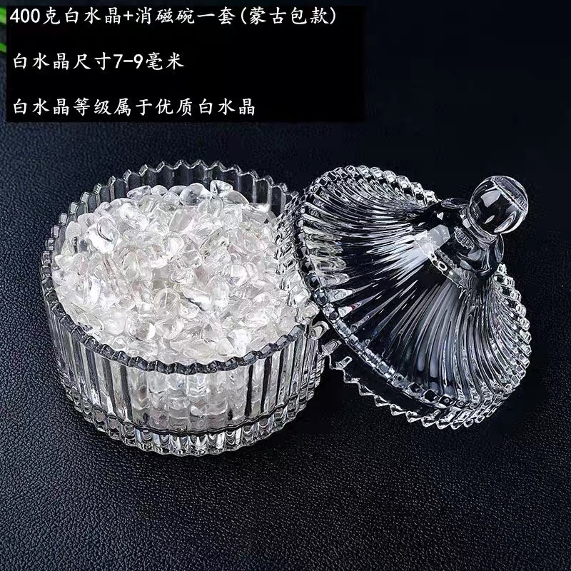 消磁石＋消磁ボウル クリスタル消磁浄化 ホワイトボックス クリスタルボウル専用ガラスボウル ホワイトクリスタル消磁|undefined