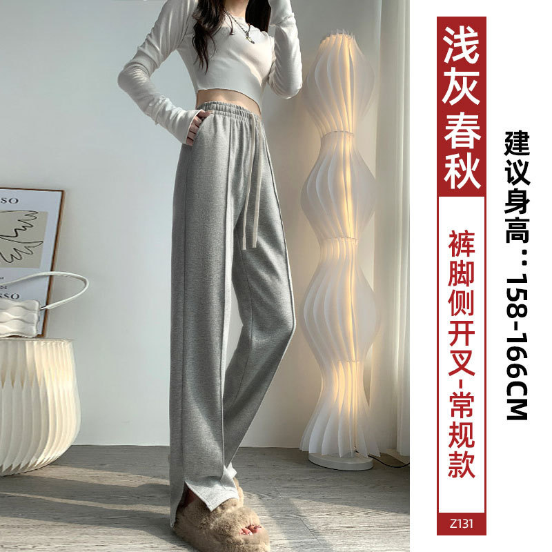 Pantalones de piernas anchas de primavera y otoño de 2025 nuevos pantalones deportivos casuales de tamaño pequeño gris