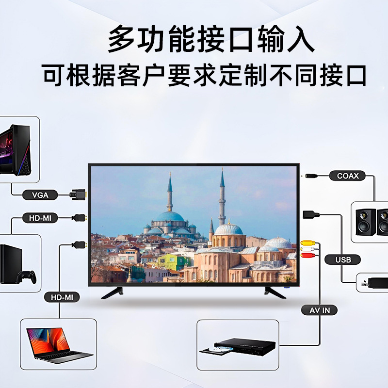 Tempered Explosion-Proof 65-Inch 70-Inch 75-Inch 100inch Ktv Hotel Project Smart 4K Lcd Tv