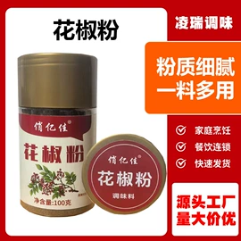 复合调味料;预拌粉类;速食汤料类