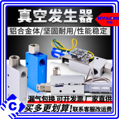 真空発生器acv/cv/ev10/15/20hsck負圧発生器磁気検出スイッチ付きエア