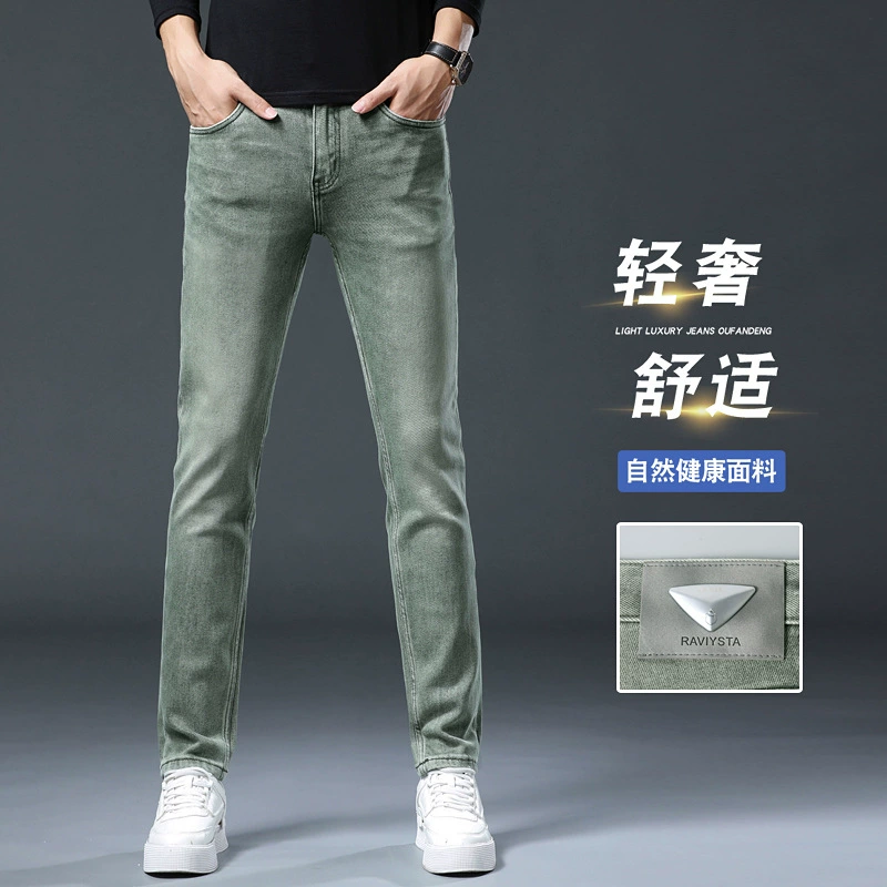 Осенние джинсы, элитные брюки для отдыха, slim fit