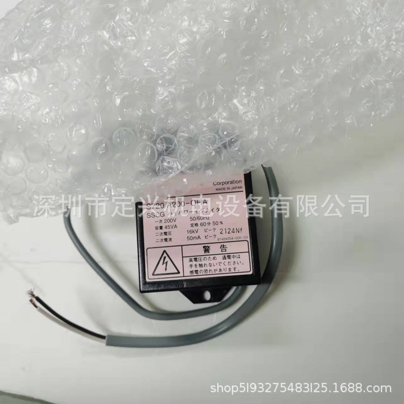 S720A200-OHA/S720A200-0HA点火变压器