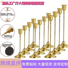 跨境复古烛台欧式创意喇叭铃铛蜡烛底座轻奢北欧风金属铁艺烛台