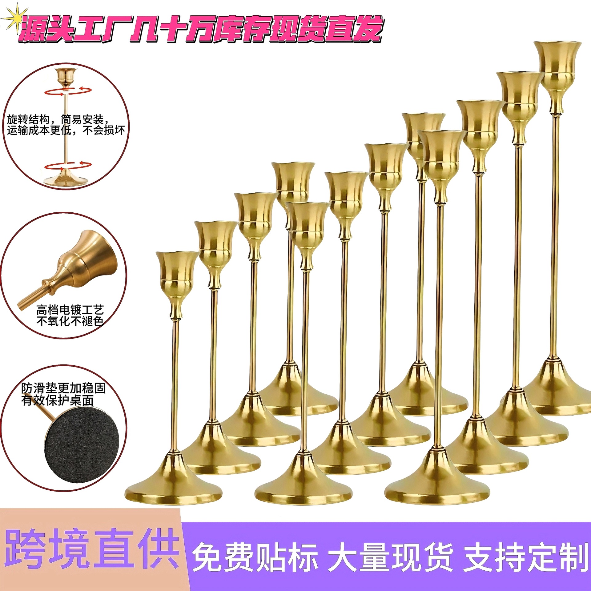 跨境复古烛台欧式创意喇叭铃铛蜡烛底座轻奢北欧风金属铁艺烛台