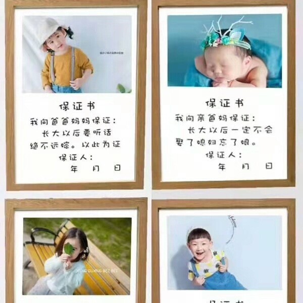 Manufacturer Wholesale 20inch Baby Certificate Photo Frame Creative Children's Birth Certificate Photo Frame Taobao Gifts Manufacturer Wholesale 20inch Baby Certificate Photo Frame Creative Children's Birth Certificate Photo Frame Taobao Gifts