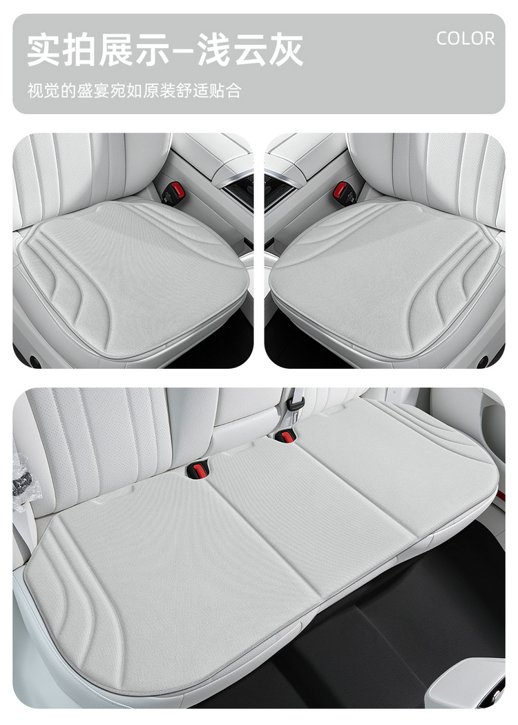 Car Seat Cushion, Universal for All Seasons, Latex Seat Cushion, Seaweed Fiber, Ultra-Thin, High-End Car Seat Cushion, High-End Feel, Breathable and Non-Slip