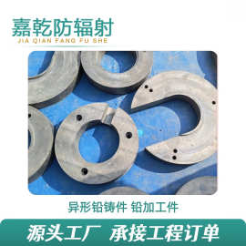 现货批发铅块异形铅铸件加工铅异型件切割铅锑锡合金铅砖异形铅件