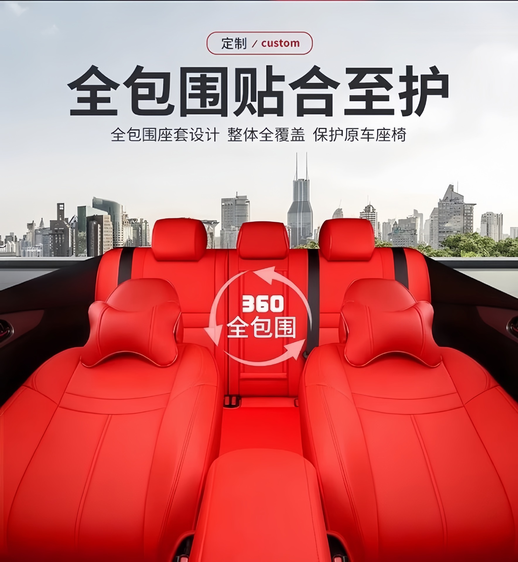 Nissan Qashqai X-Trail Glory Murano Car Seat Covers Full Leather Seat Covers Universal for All Seasons Seat Cushion Covers
