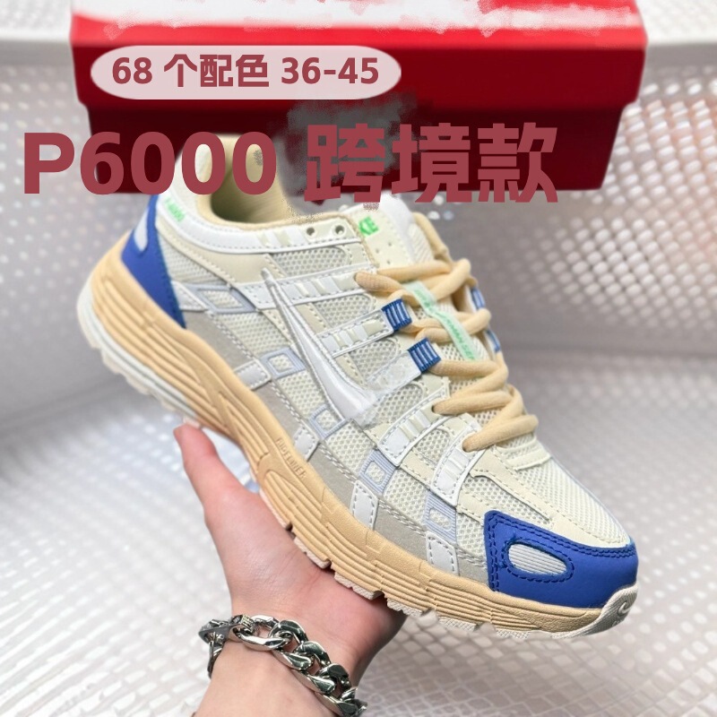 Putian Factory Cross-Border P-6000 Foreign Trade Mesh Retro Dad Campus Couple Unisex Casual Sports Shoes Putian Factory Cross-Border P-6000 Foreign Trade Mesh Retro Dad Campus Couple Unisex Casual Sports Shoes
