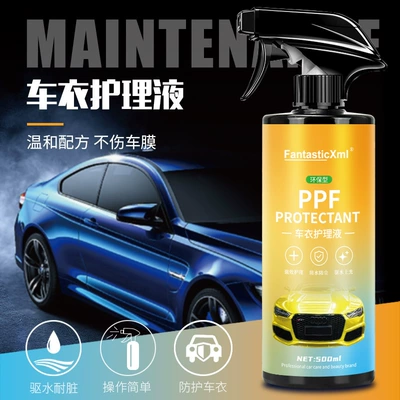 Mask Maintenance, Anti-Aging Car Clothing — Cleaning/curing agent