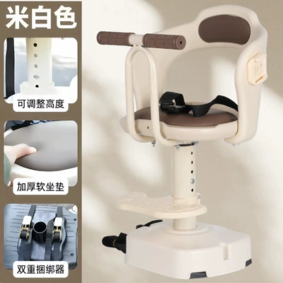 Baoyue Electric Vehicle Child Seat Front-Mounted Rotatable Battery Car Universal Baby Safety Seat for Motorcycles (Electric car child seat) - off-white-armrest-model-360-rotationone-click-disassembly-and-assembly