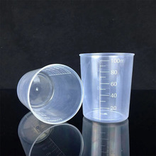 20ml50ml100ml塑料量杯瓶加厚食品级带刻度量杯实验室带刻度烧杯