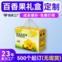 定制特硬瓦楞手提包装盒