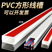PVC�������b���ϱ��z��ճ��ᔷ��ο��۲������[���b���|����