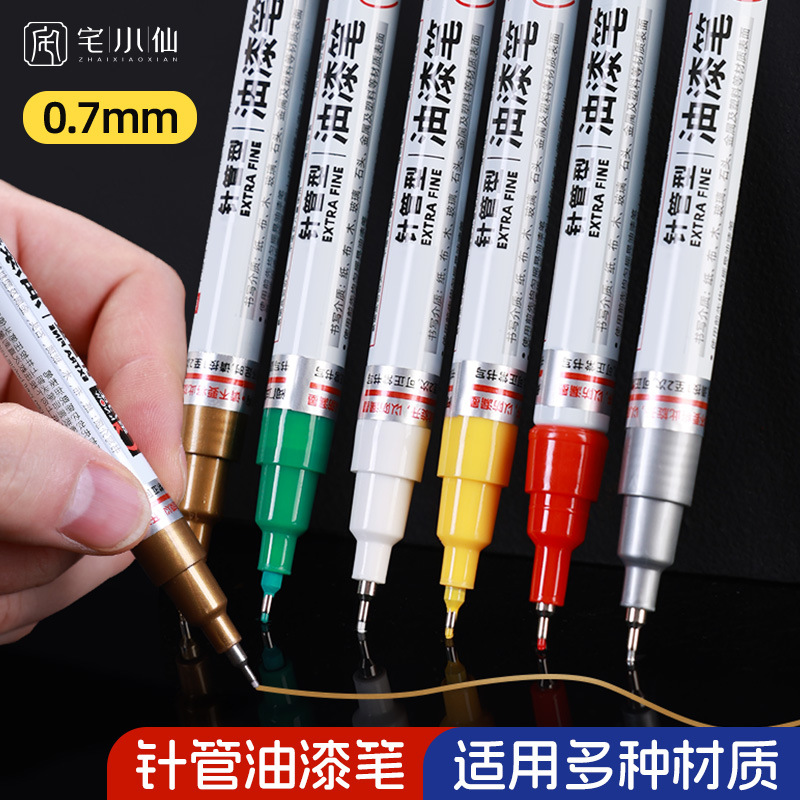 Paint Pen for Industrial Use, Non-Fading, Special Color, Press-Type, Waterproof, Quick-Drying, for Construction Site Touch-Up, Fine Tip, Specialized for Repair