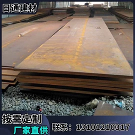 螺旋管;普中板;焊管