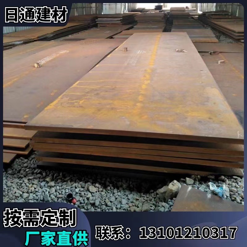 重庆高强度耐磨钢板 普碳板 钢结构预埋件加工