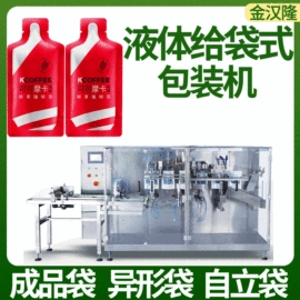 多功能包装机;灌装机械;热收缩包装机