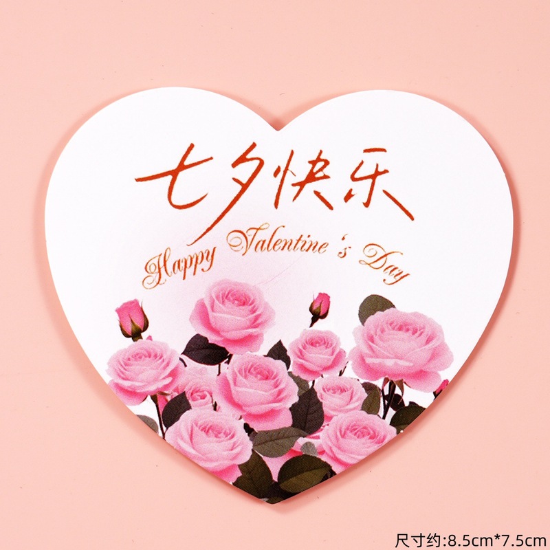 网红七夕情人节KT猫蛋糕装饰摆件情侣节日告白LOVE you亚克力插件|undefined