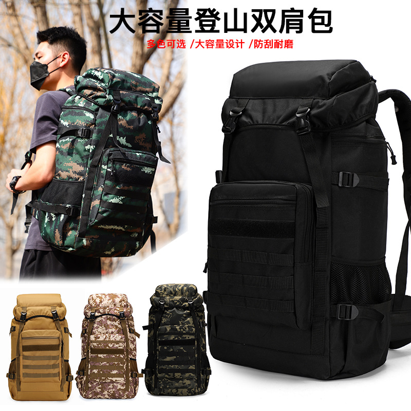 업그레이드 된 두꺼운 75L 등산 야외 배낭 대용량 위장 배낭 다기능 여행 하이킹 및 캠핑 가방