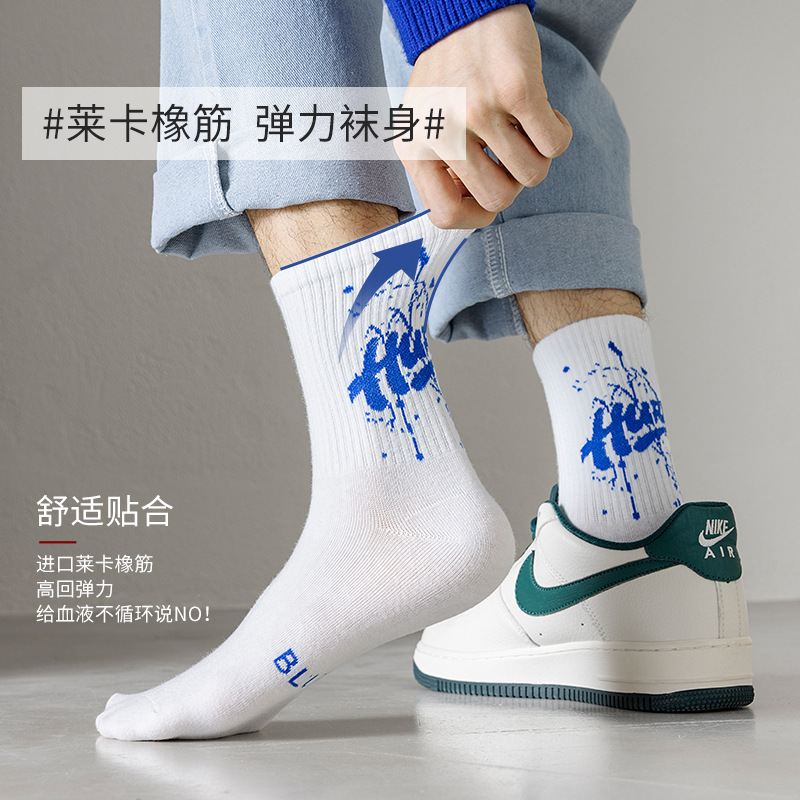 袜子男100%纯棉防臭春秋季男生运动长筒潮流青少年篮球袜诸暨批发|undefined