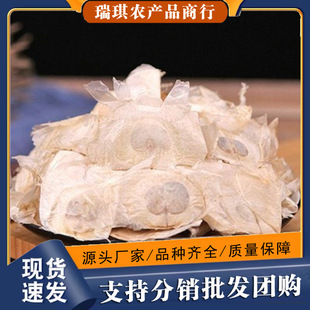 �����ľ������ș�����������ɢ�bʳ��ǧ����ǧ�Ӽ���ˮ500g���l