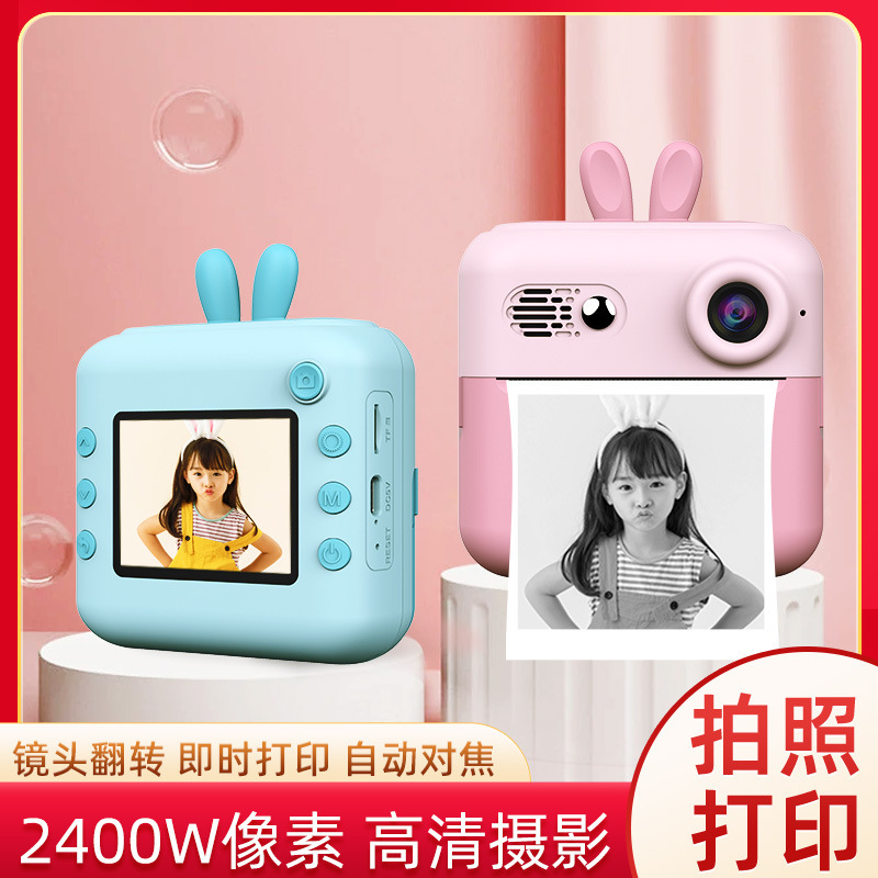 New Product A23 Children's Printing Camera That Can Take Photos and Record High-Definition Videos, Instant Photo Toy for Babies, Wholesale New Digital Model
