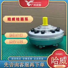 �Ў��HAWE����R 3.3-1.7-1.7-1.7-1.7A������ԭ�b�M��