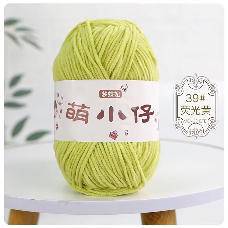 Minion Chenille de una sola hebra de hielo de 3,5 mm tejido a mano DIY muñeca bolsos zapatos chaqueta línea gruesa